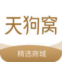 天狗窝商城app下载-天狗窝商城v1.0.5 安卓版