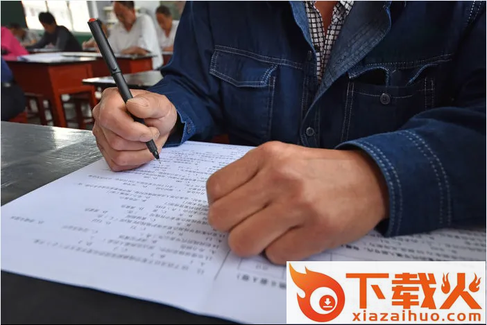 一建考试宝典app截图3