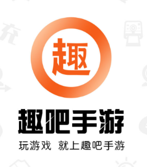 趣吧手游app v1.1.1 最新版 趣吧手游app v1.1.1 最新版