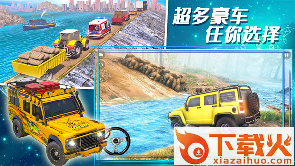 合金极速街头截图2