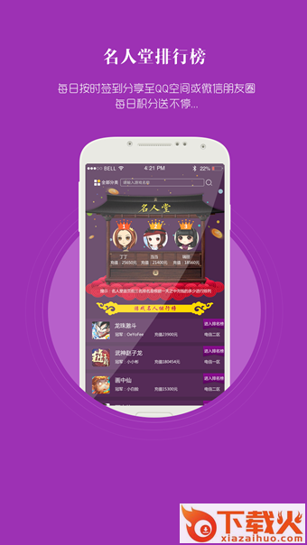 无忧玩盒子app v1.015 最新版截图2