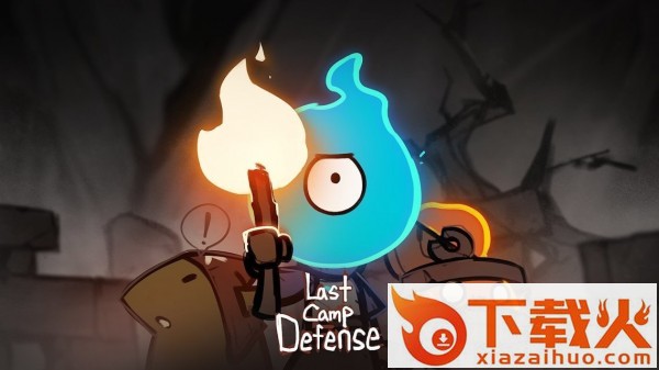 最终营火保卫战(LastCampDefense)截图2