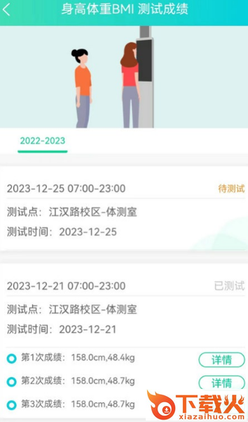 新华天恒app截图3