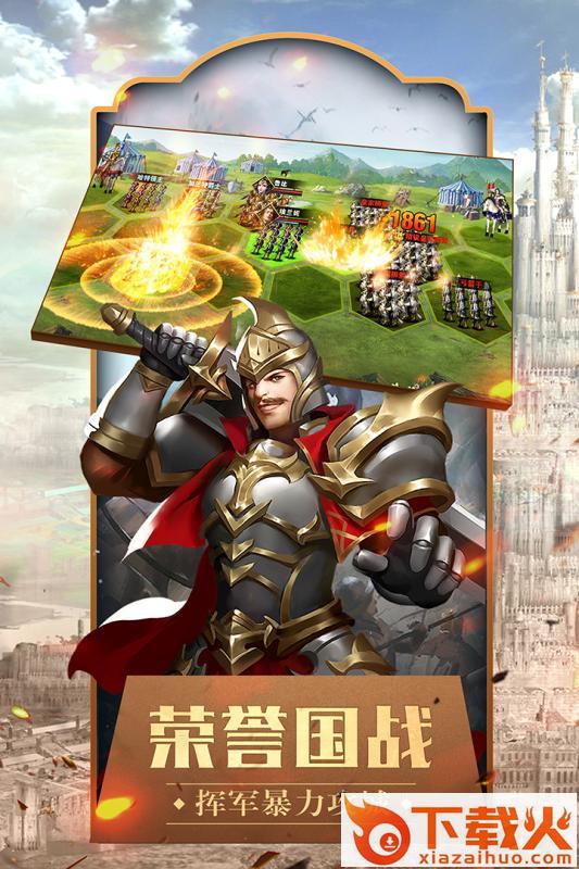 天下霸主果盘版 v1.0.11 安卓版截图2