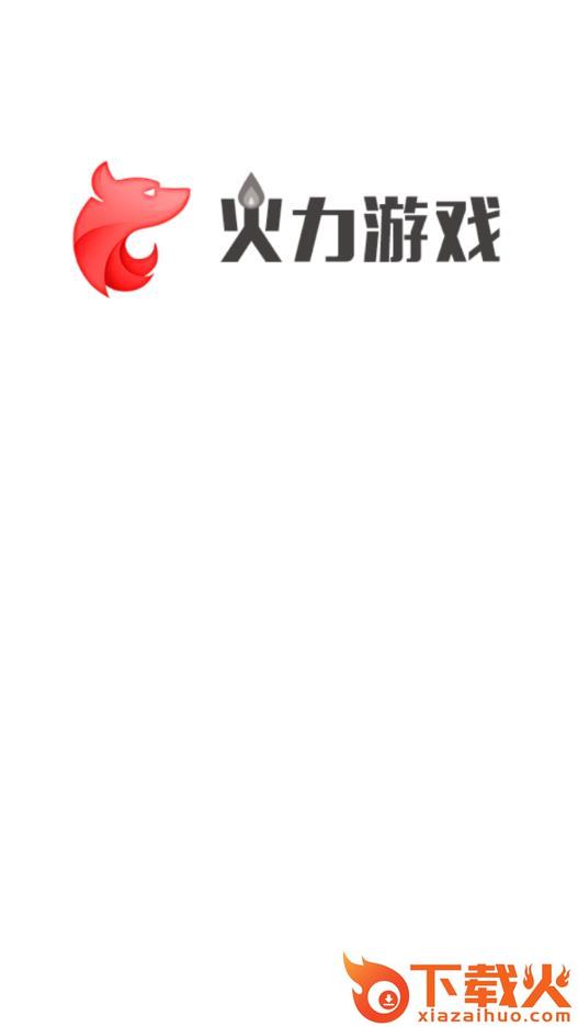 火力牛牛作弊神器截图1