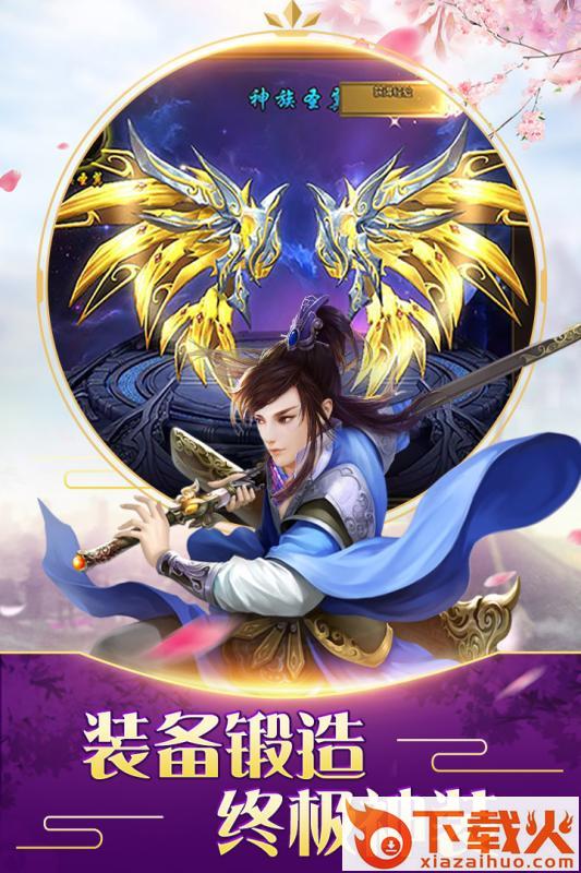 不朽仙途之太虚遮天截图2