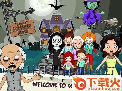 Mini Town Scary Grany(迷你小镇可怕的奶奶屋)截图1