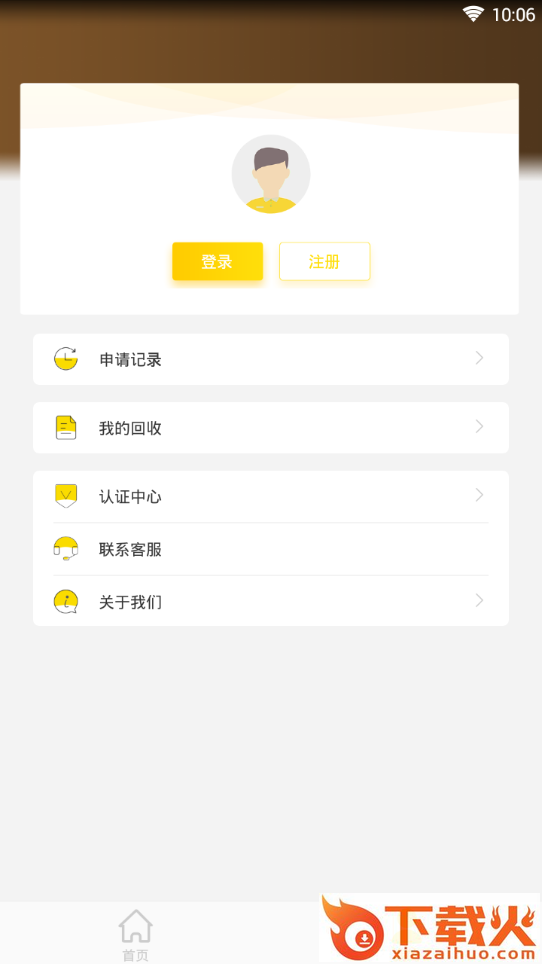 优米花app截图2
