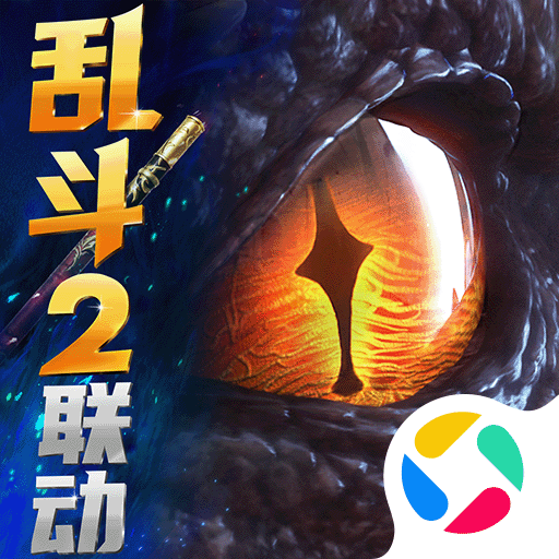 猎魂觉醒微信账号登录版本下载-猎魂觉醒微信登录版v1.0.514625 安卓版
