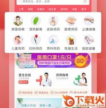 明合药业截图3