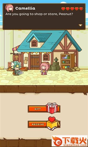 邮递小骑士 v2.2.12 安卓版截图1