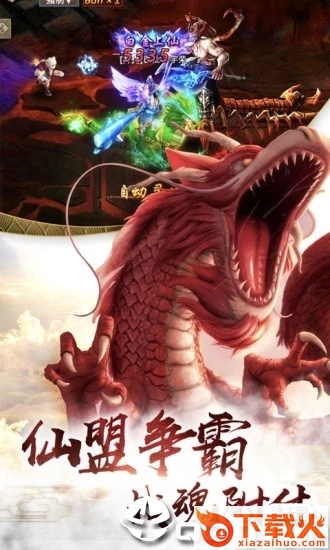 神启混沌截图1