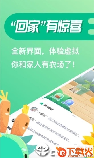 苗叔截图1