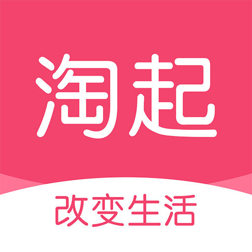 淘起app下载-淘起v3.8.14 安卓版