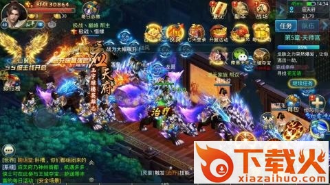 剑雨昆仑苹果版