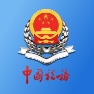河北电子税务局app下载-河北税务appv3.15.0 最新版