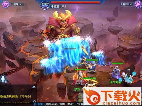 萌妖录 v1.0.76 安卓版截图2