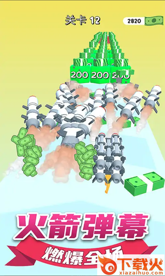 枪冲刺游戏截图2