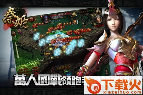 360秦美人登陆器