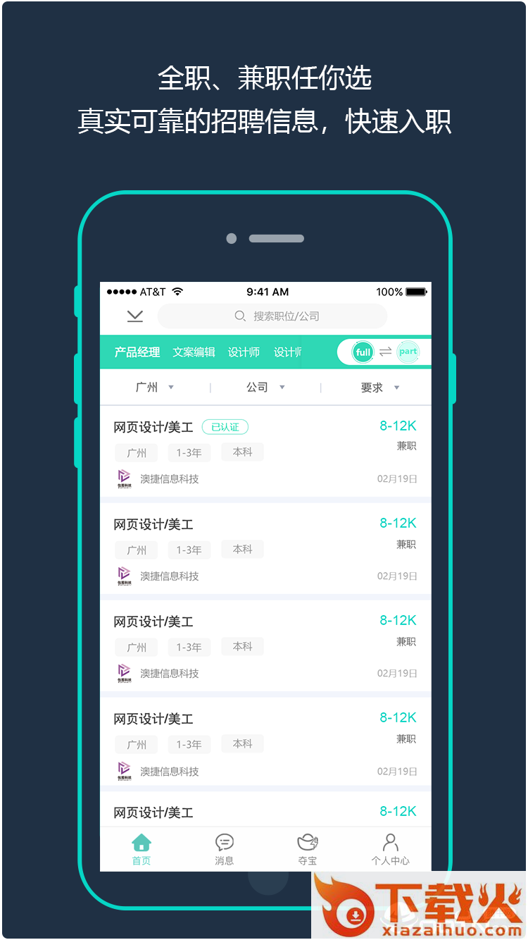 Gjob截图2