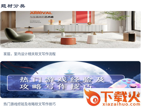 易稿平台app v1.0.4 官方版截图3