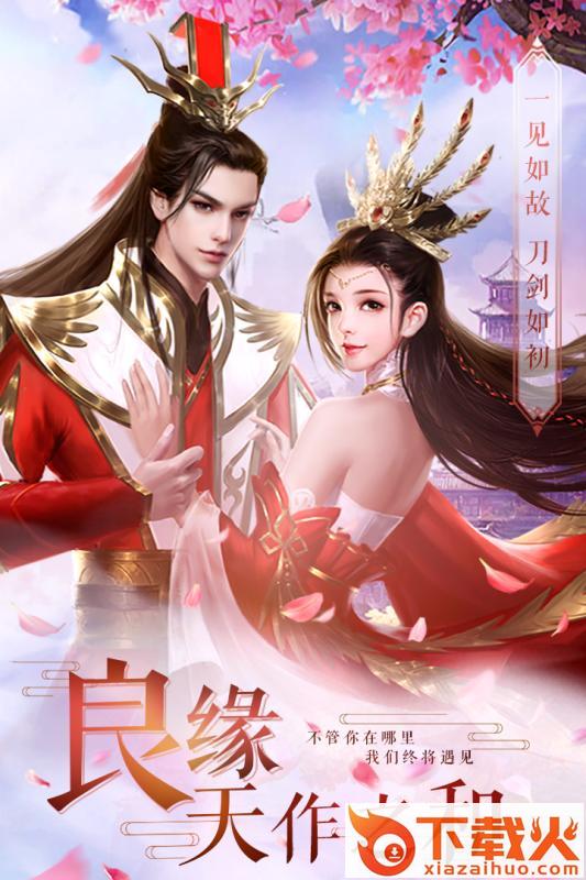 梦想疯神截图2