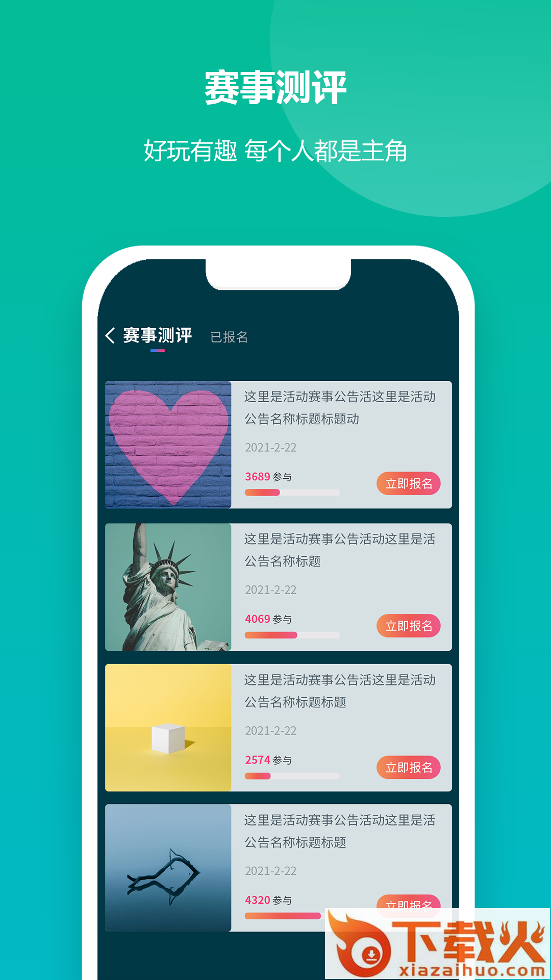 周拍6加1截图2