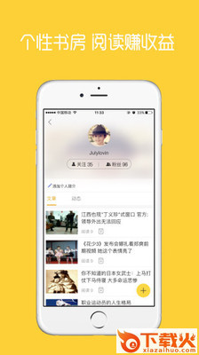 轶闻趣事截图3