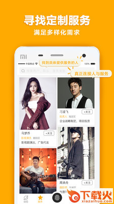 品将截图1