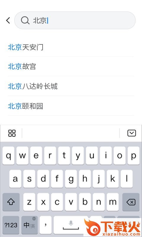 全球街景3D高清地图下载截图2