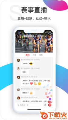海看体育直播截图2