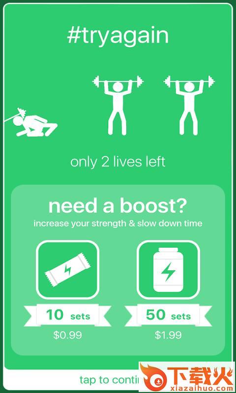 点点健身房游戏截图1