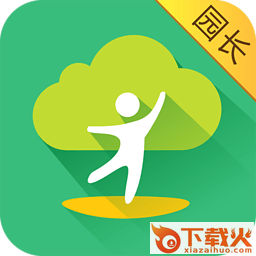 智慧树幼教互动云平台 v1.1.0.0 官方版 截图2