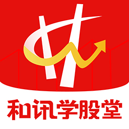 和讯学股堂app下载-和讯学股堂v1.5.8 安卓版