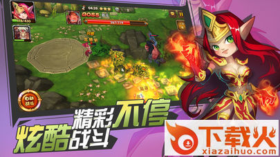 部落冒险截图2