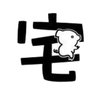 肥宅修真录手机版官方下载-肥宅修真录v1.0 安卓版