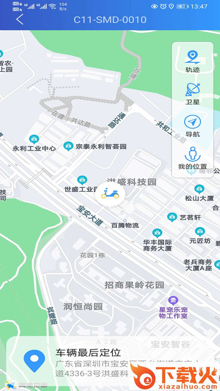 奇橙卫士app截图2