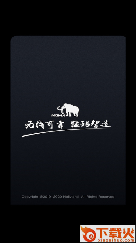 MOMA SOUND app截图1