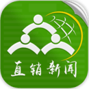 直销新闻app下载-直销新闻安卓机客户端v3.1.1 手机版