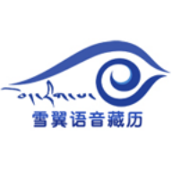 雪翼藏历语音app v7.6.1 最新版