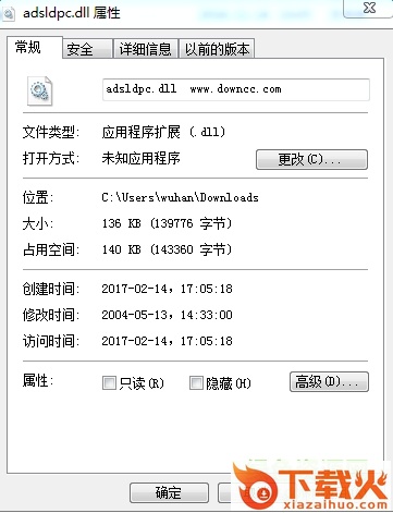 adsldpc.dll