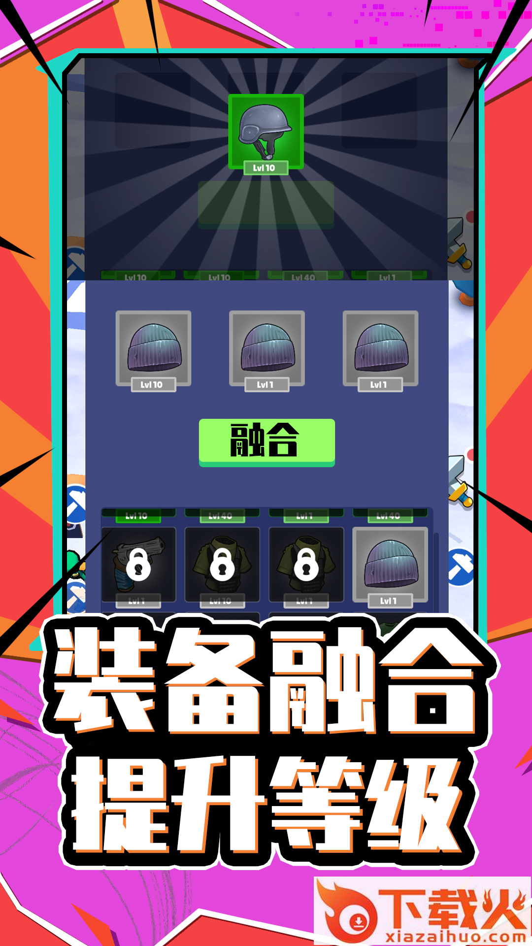 天命大反派游戏截图1