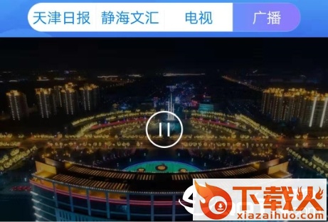 静云截图3
