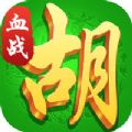 胡来了真人麻将手游官方版-胡来了真人麻将v1.0.8 安卓版