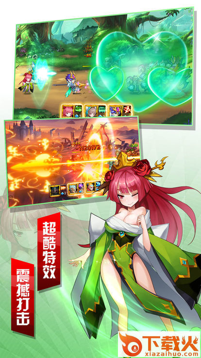 王城主宰截图2
