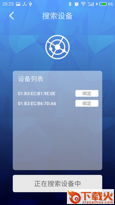 脂20减脂截图1