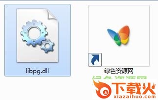 libpg.dll下载