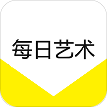每日艺术app v2.0 最新版