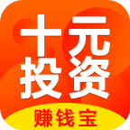 十元投资赚钱宝app下载-十元投资赚钱宝v2.8.1 最新版