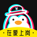 企鹅兼职 v1.0.4 手机版 企鹅兼职 v1.0.4 手机版